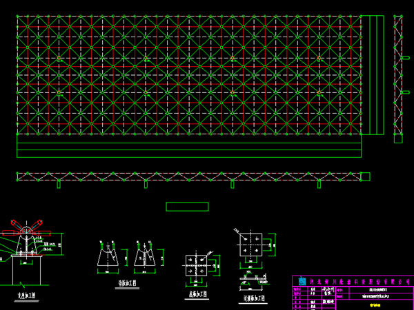 宜昌张家堡镇LNG加气站网架